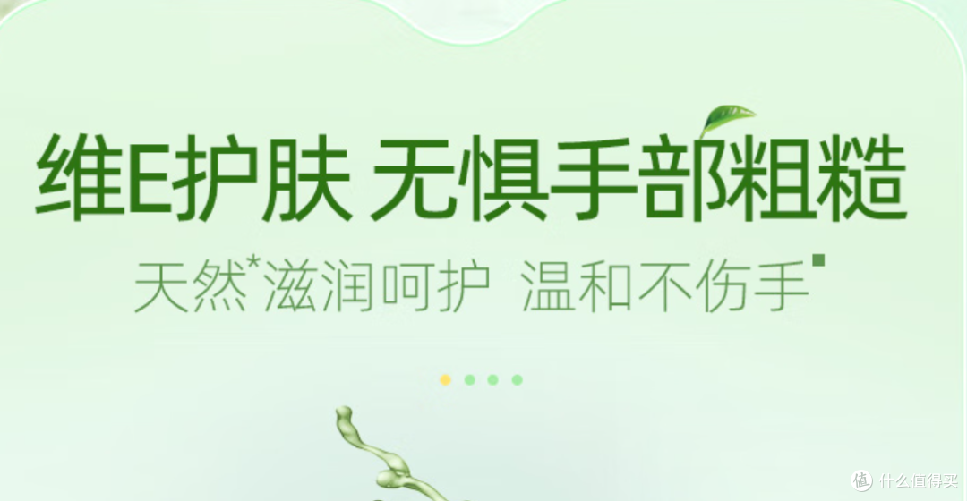 618 家清刚需囤货妙招:这 3 款闭眼入不踩雷,性价比超划算