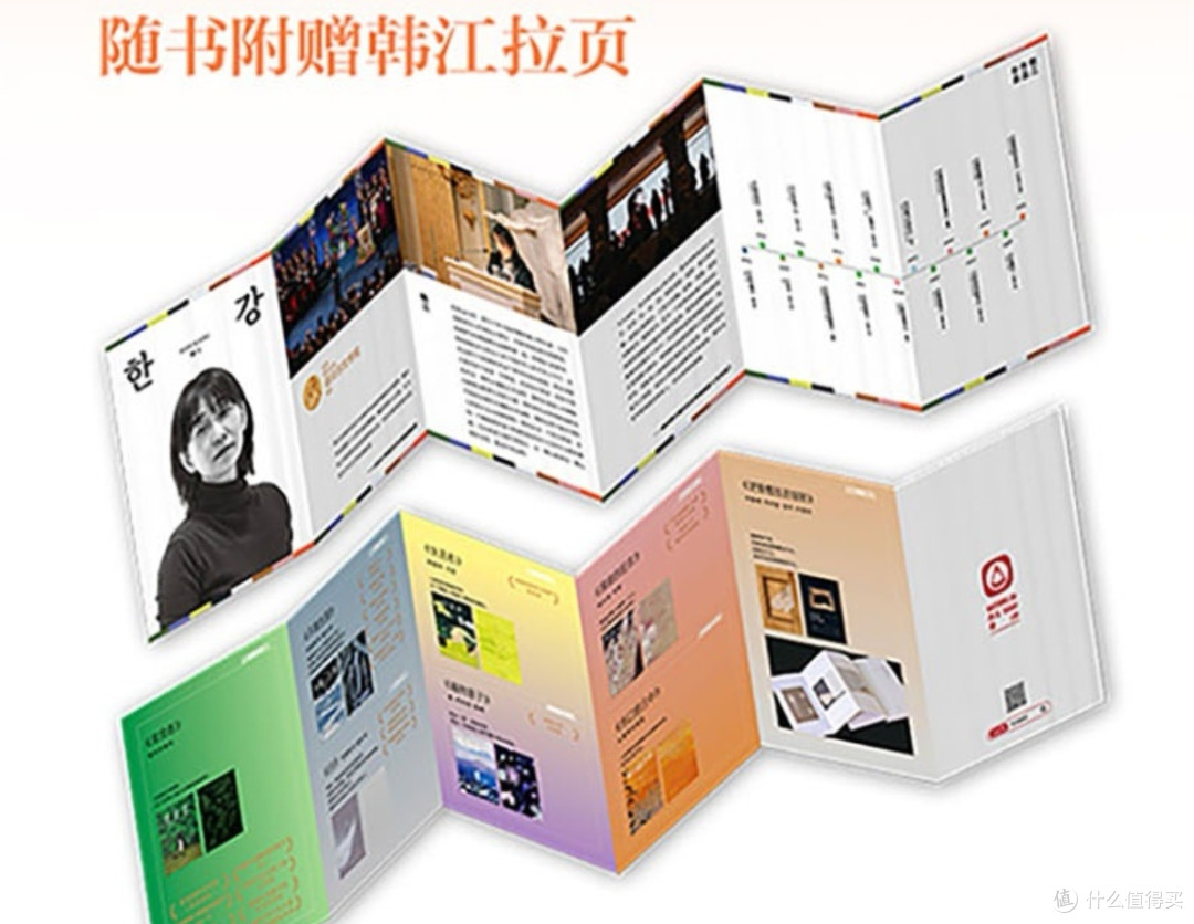 文字的绷带:韩江诺奖作疗愈伤口的深沉力量