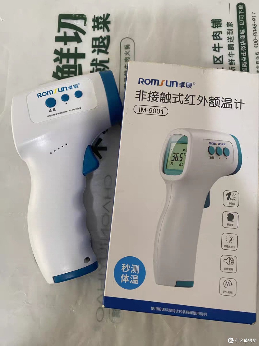 换掉水银温度计!这支额温枪让测体温快到飞起!