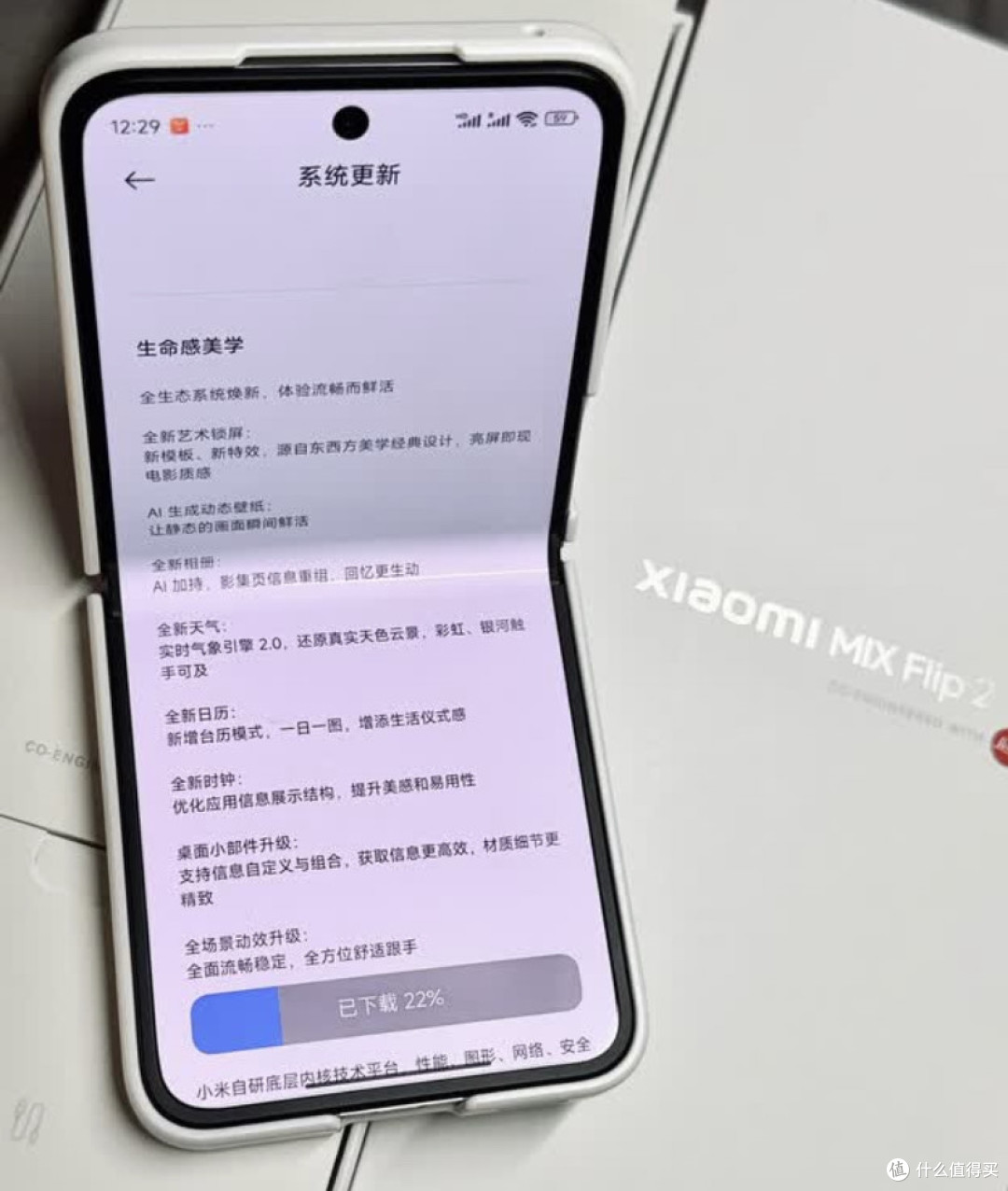 颠覆折叠屏体验!小米MIX Flip 2超大外屏玩出“花”来了。