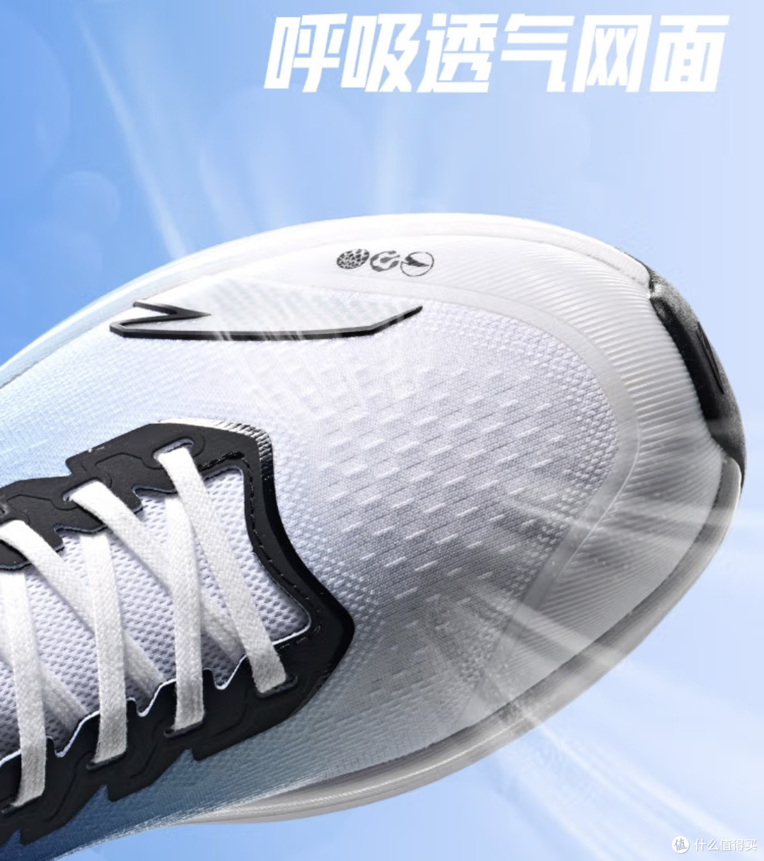 安踏毒刺6代,夏夜跑者的清爽之选!