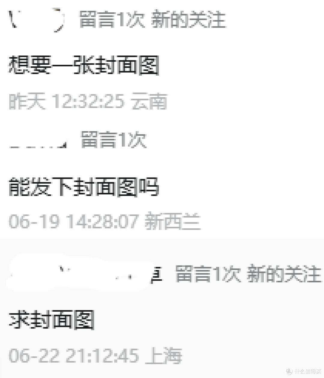 再聊咖啡豆带：全球咖啡产区的黄金地带，为什么咖啡只能在这里？