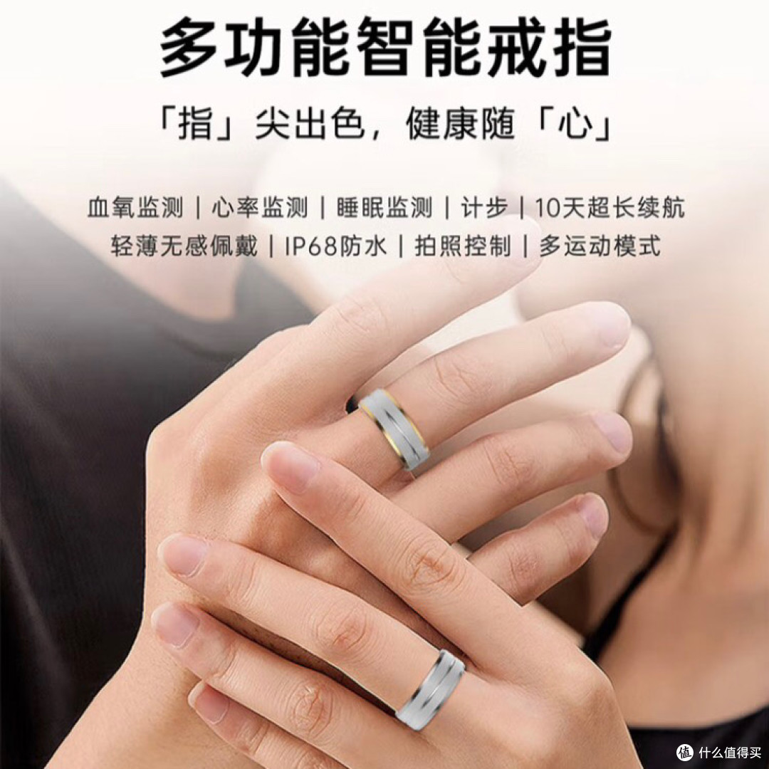 七夕送啥?智能指环超贴心!
