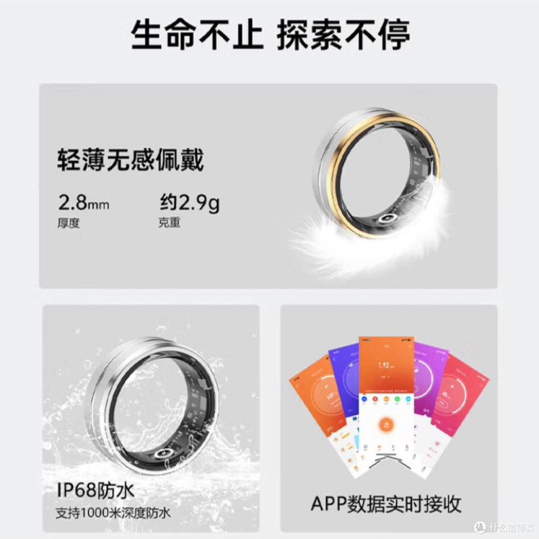 七夕送啥?智能指环超贴心!