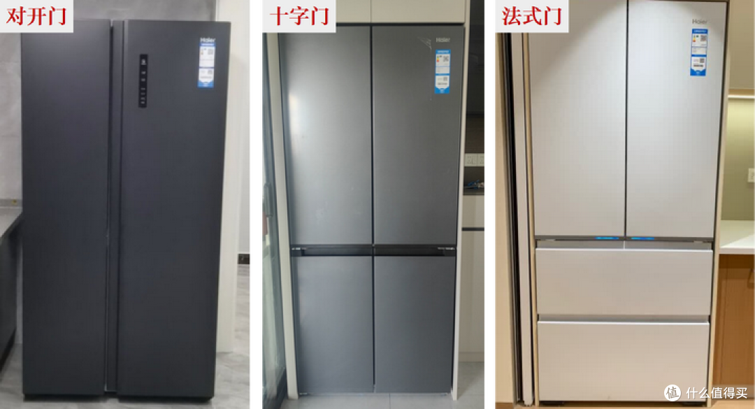 冰箱怎么选?这些品牌超靠谱!