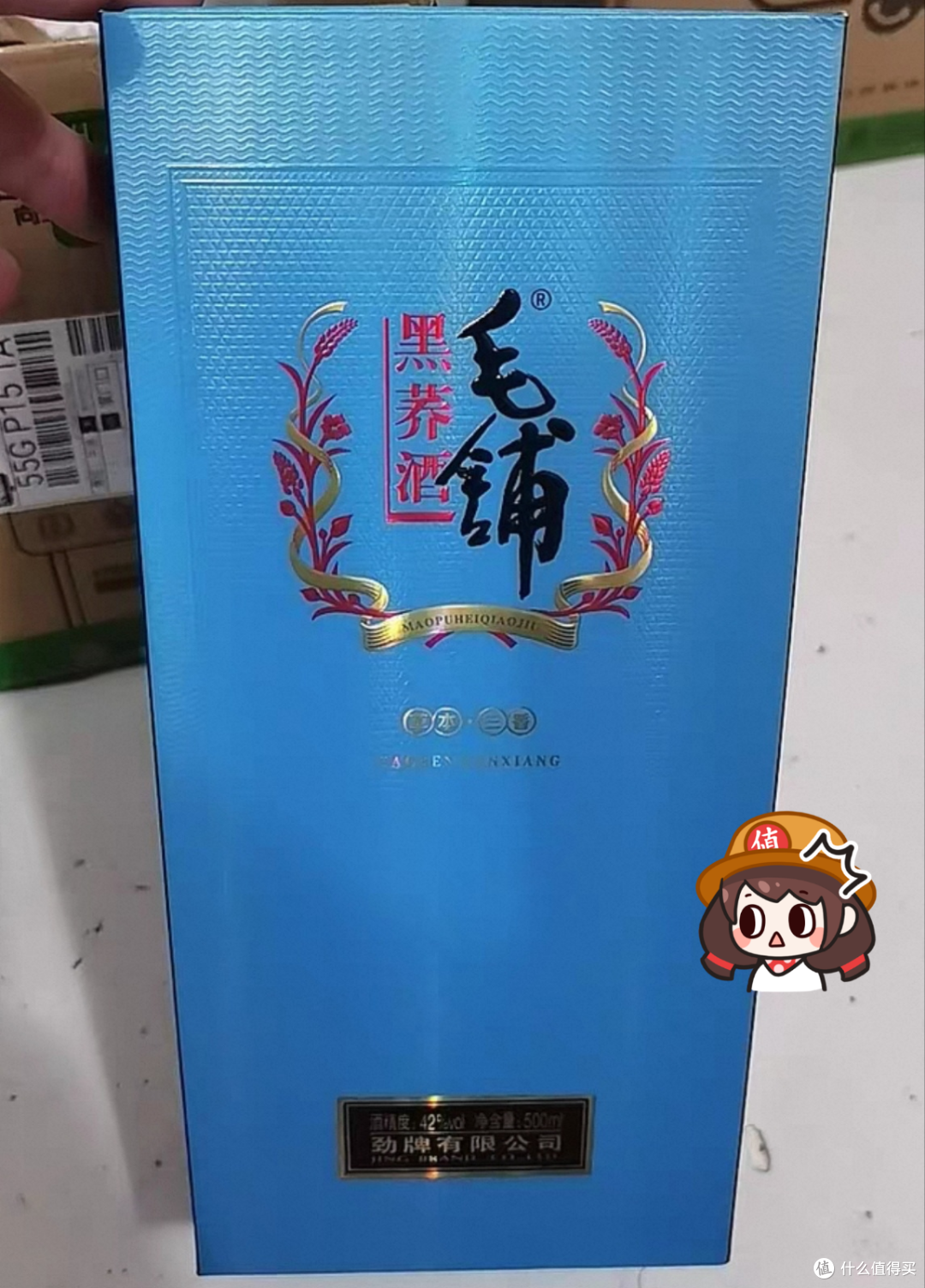 毛铺酒怎么样?口感如何?金荞和黑荞该怎么选?