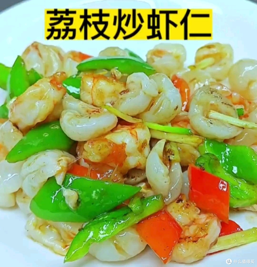 当季水果王荔枝,价格腰斩后的美食探索,创新吃法大集合