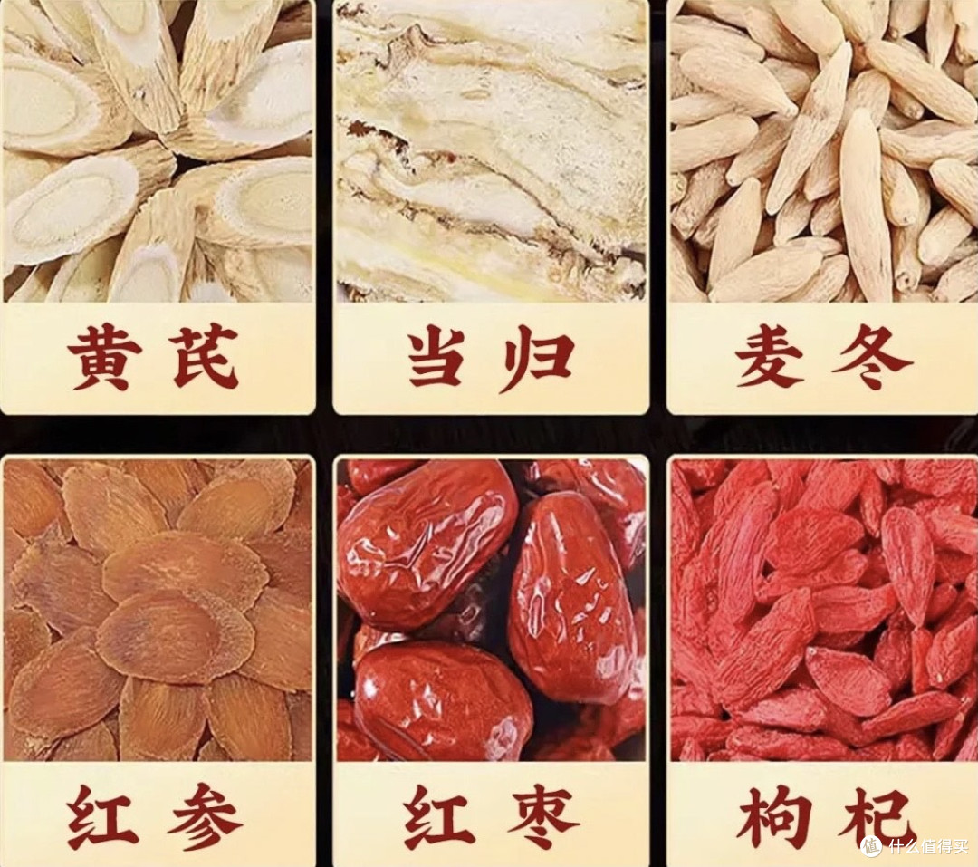 🌿女神专属滋补方案~六宝元气汤开启由内而外的焕活之旅!