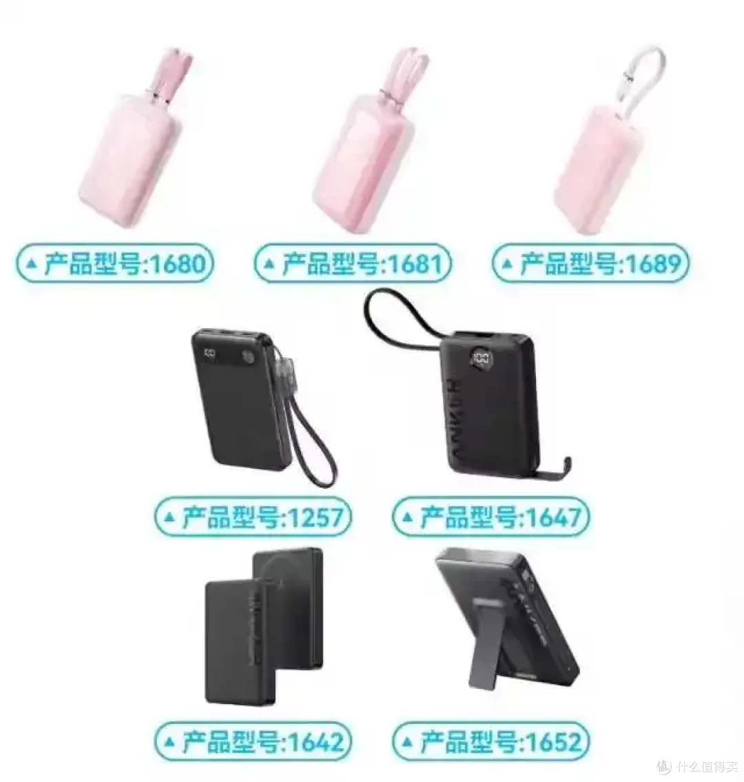 不再召回 安克提供获赔新方案 用户自行将充电宝报废上传凭证即可