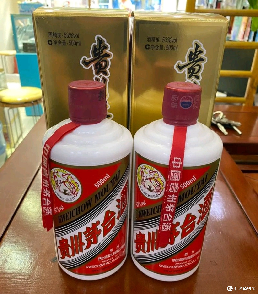茅台与电商:新消费渠道下的品牌价值与消费者信任讨论