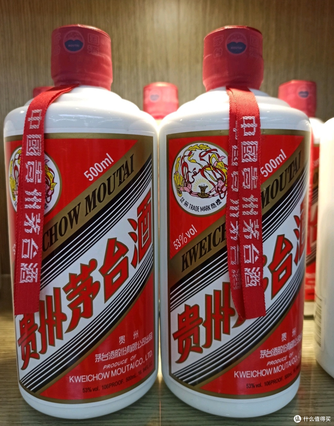茅台与电商:新消费渠道下的品牌价值与消费者信任讨论