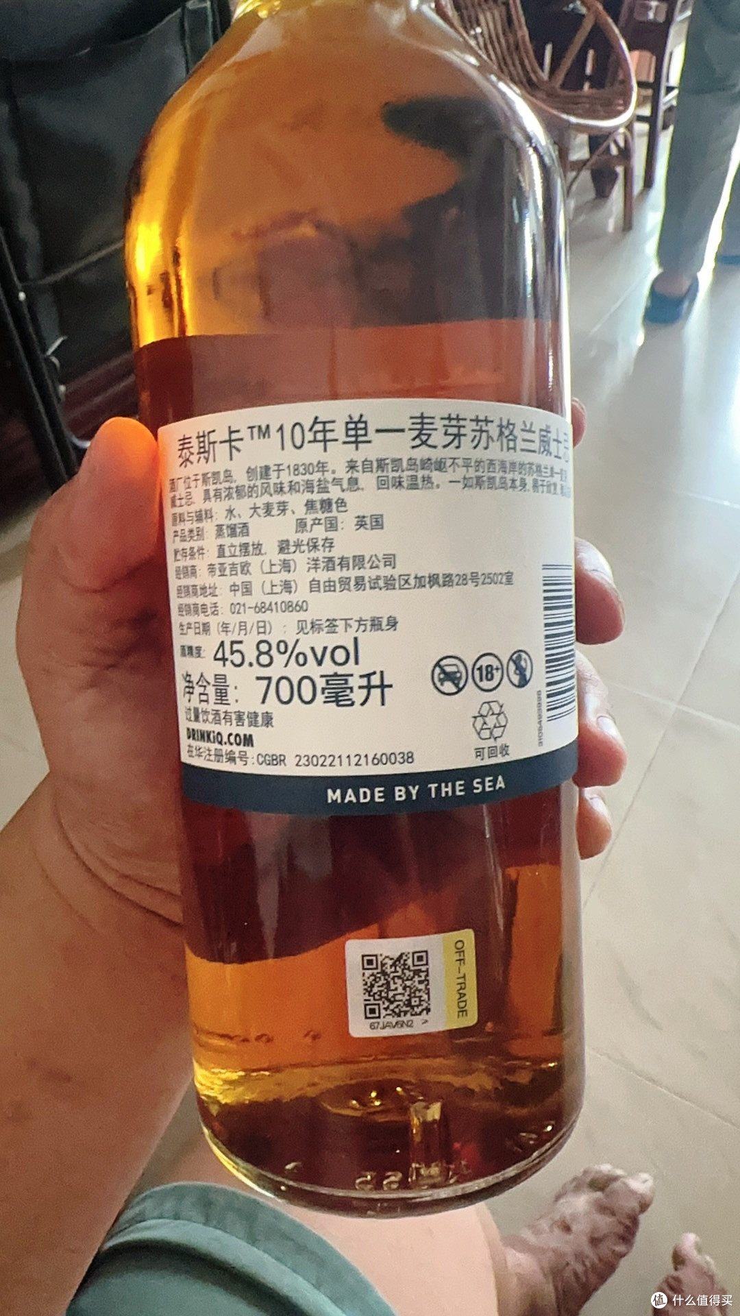 泰斯卡10年必须试试