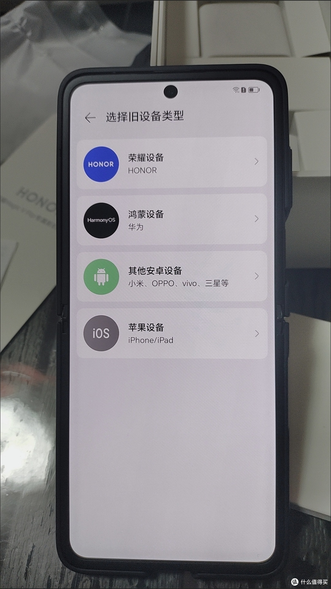 荣耀Magic V Flip折叠屏体验分享