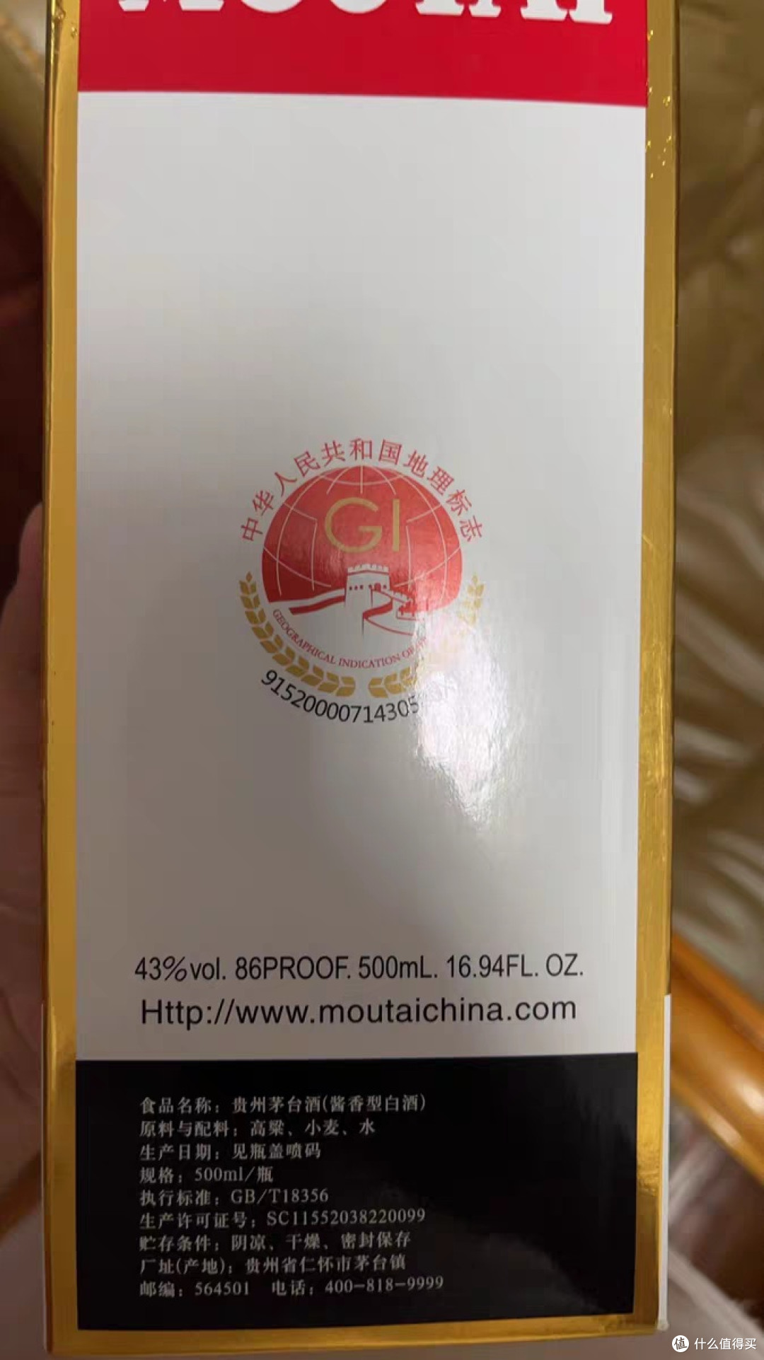 电商价崩,难道茅台都会有不香的一天?