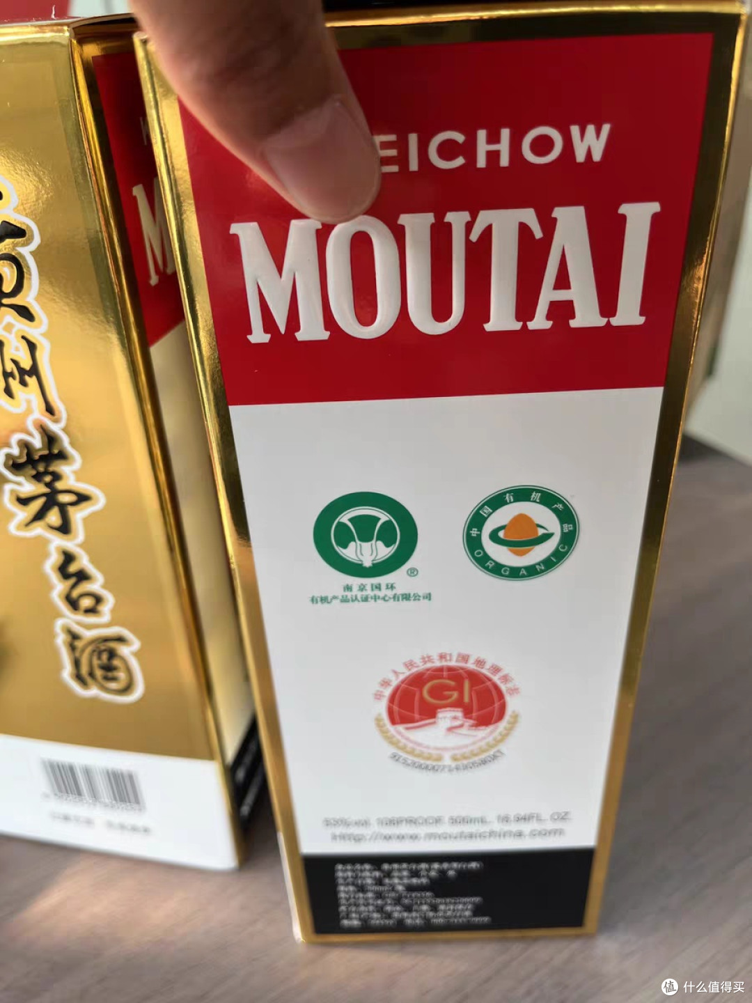 电商大促低价频出,茅台抢购热潮降温?