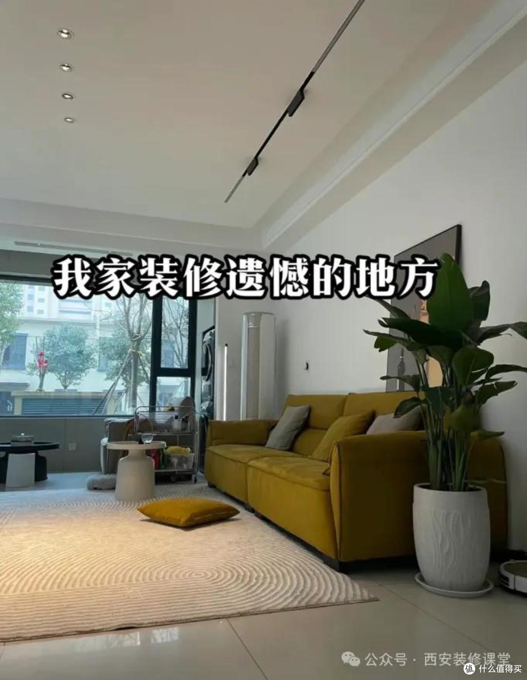 如果有下套房,再也不用柜机空调,又贵又占地方!