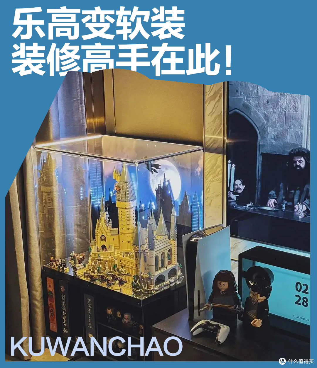 住在积木里是什么感受?乐高也开始“卷”装修行业了!