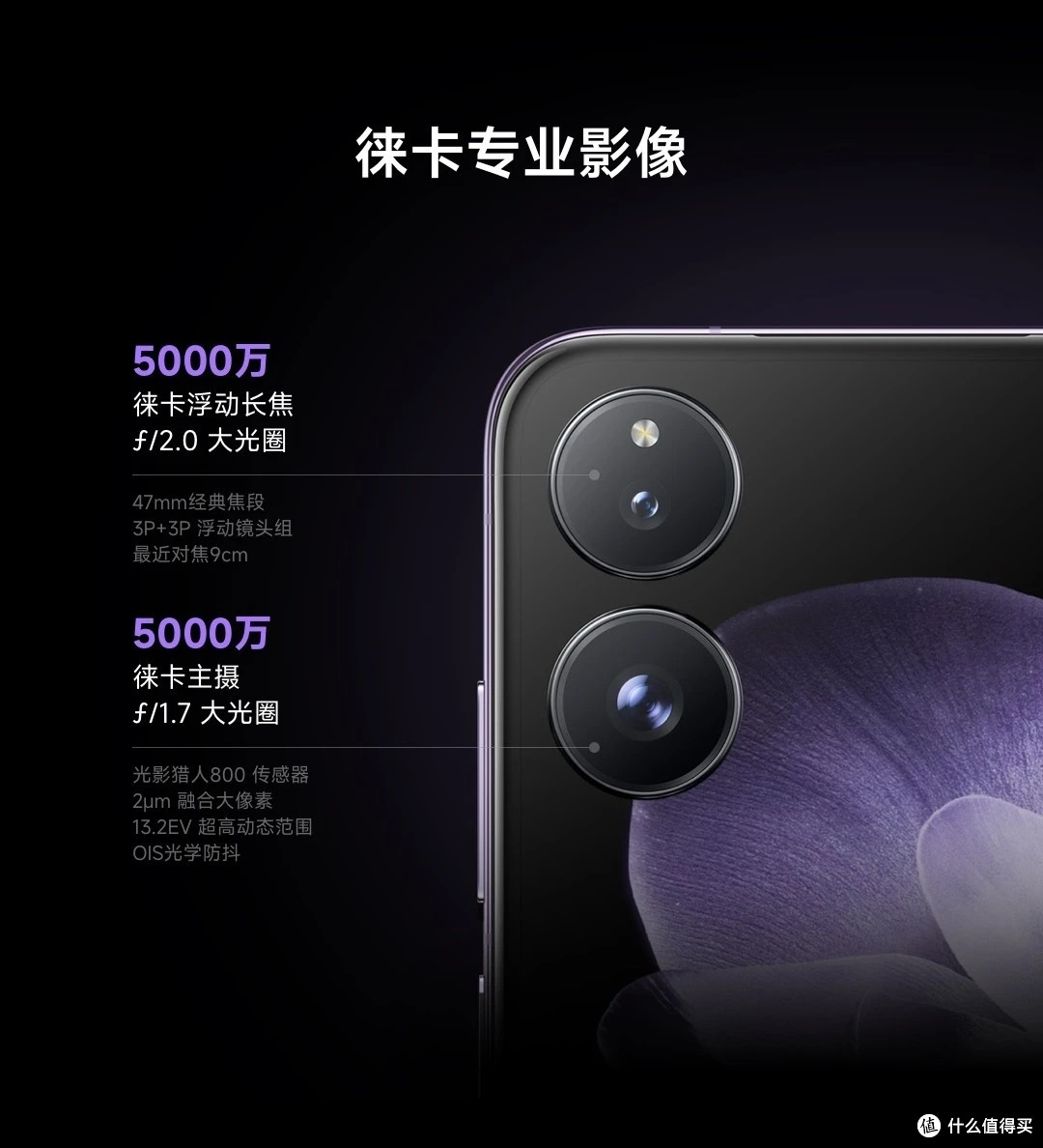 小折叠屏的优雅与全能进化:小米MIX Flip 2全线出击!