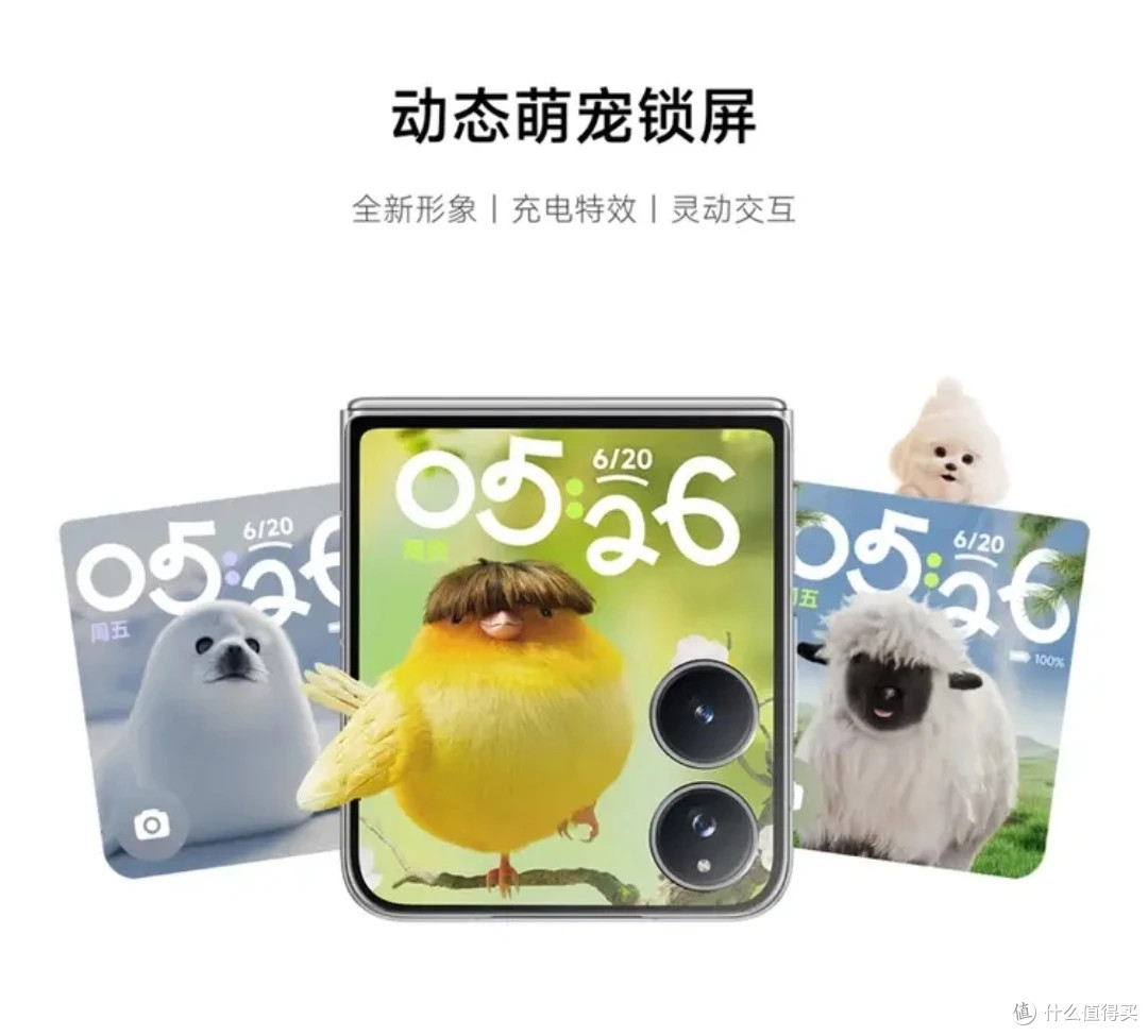 小折叠屏的优雅与全能进化:小米MIX Flip 2全线出击!