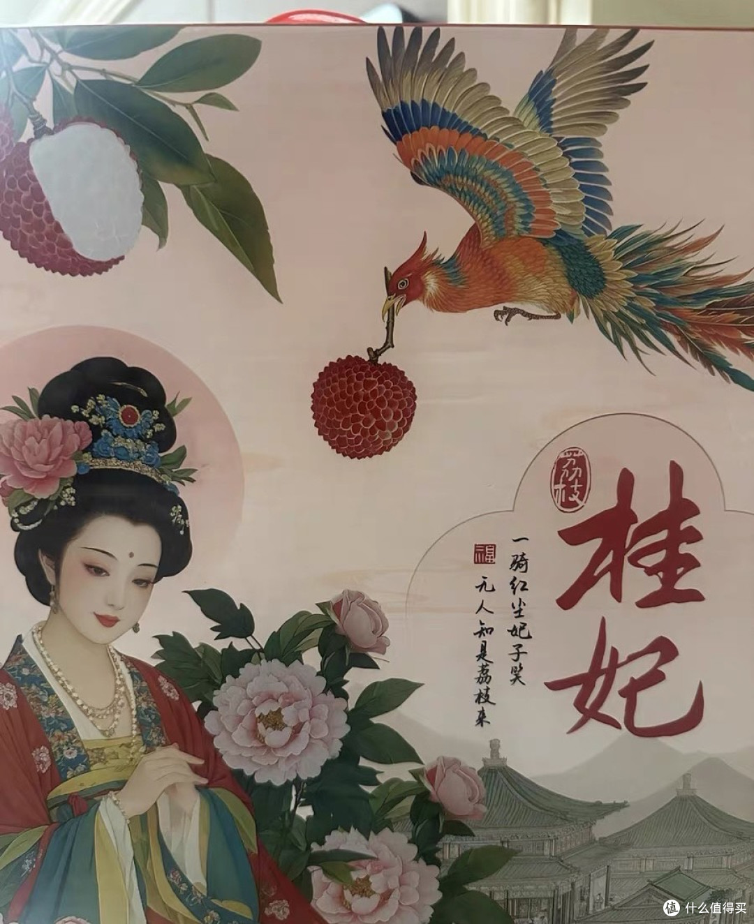 荔枝:千年传承的健康智慧