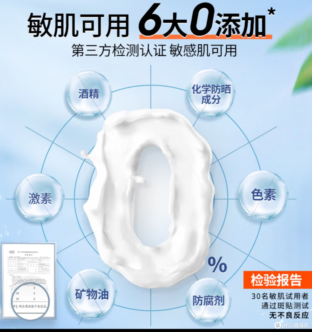 丁家宜防晒霜spf50+纯物理高倍防晒美白防紫外线隔离霜礼物40g
