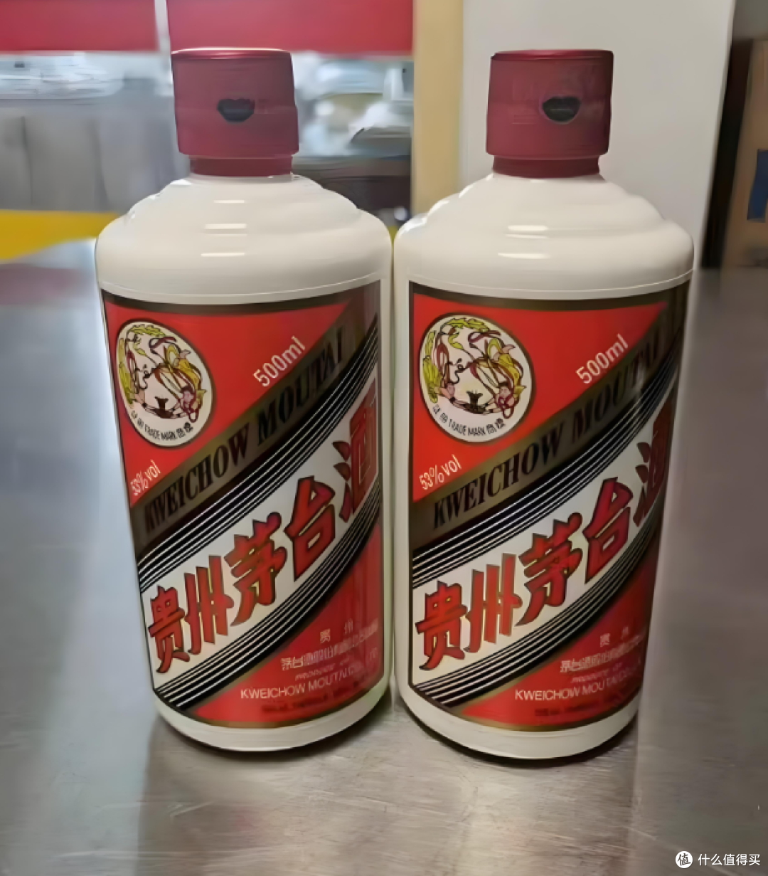 电商价格猛跌 茅台还是保值神话么!