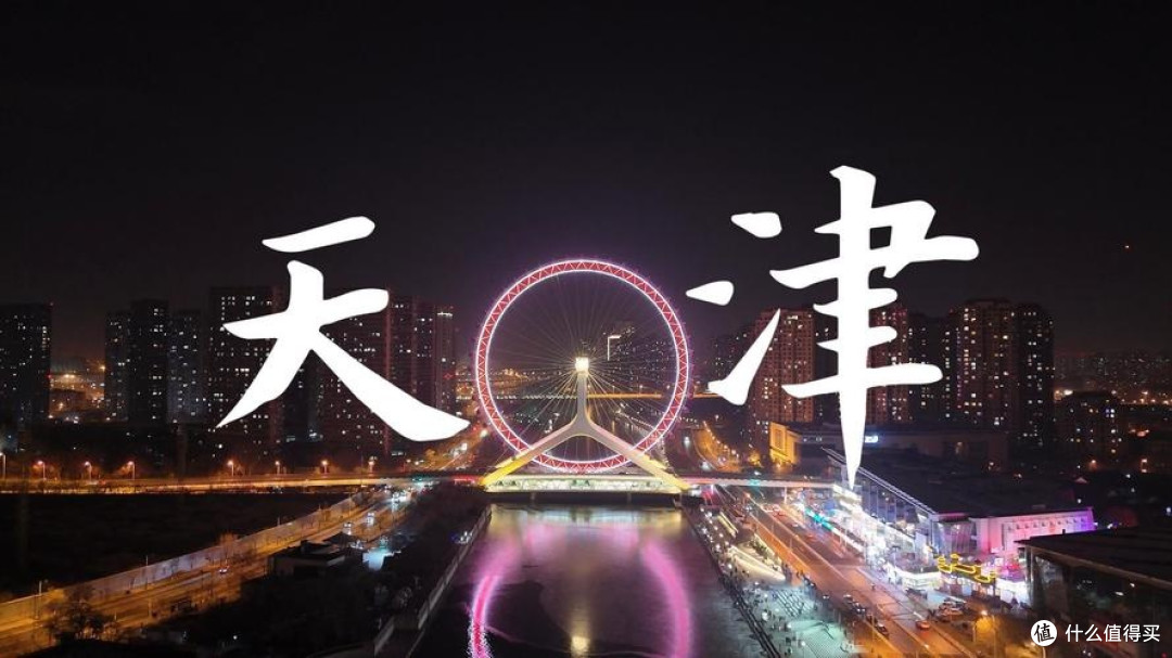毕业旅行目的地大盘点！【北方篇】