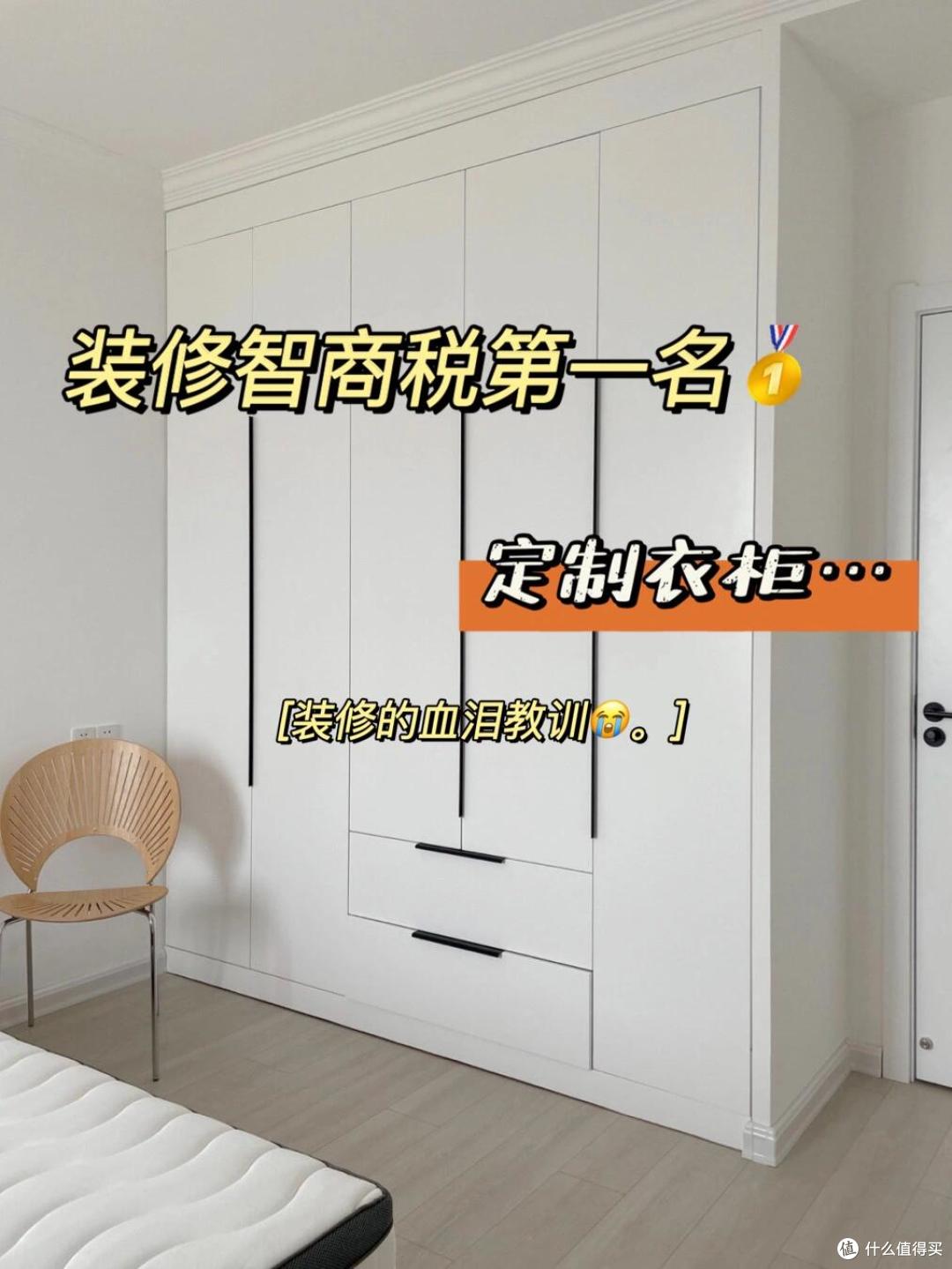 越来越多人卧室“不装衣柜”了,学学广东人的设计,高级又实用