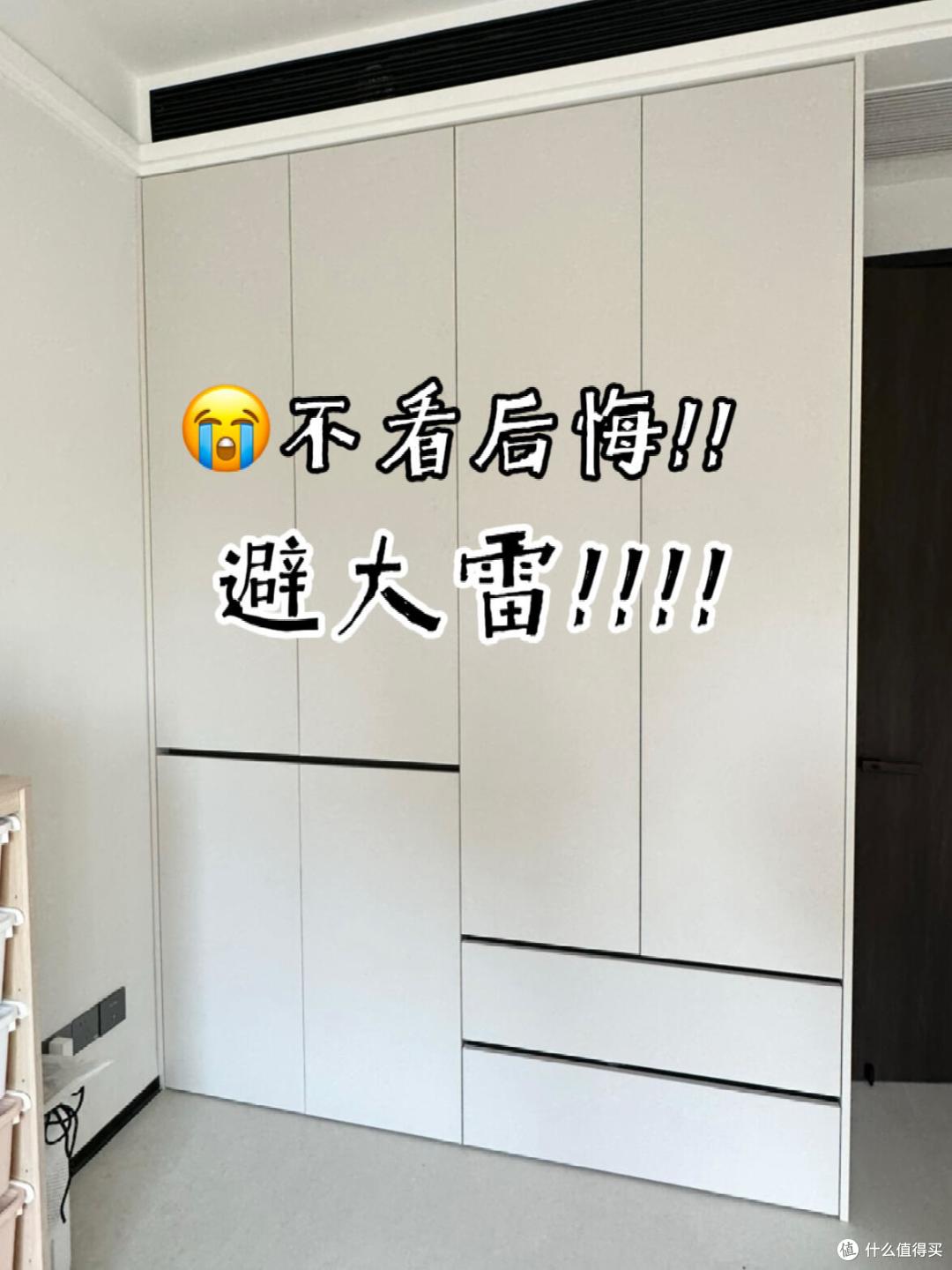 越来越多人卧室“不装衣柜”了,学学广东人的设计,高级又实用