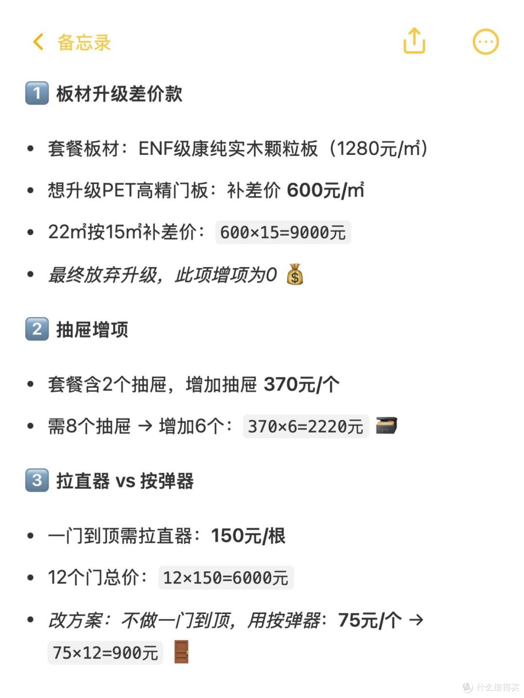 越来越多人卧室“不装衣柜”了,学学广东人的设计,高级又实用