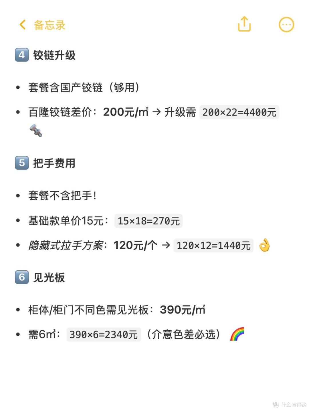 越来越多人卧室“不装衣柜”了,学学广东人的设计,高级又实用