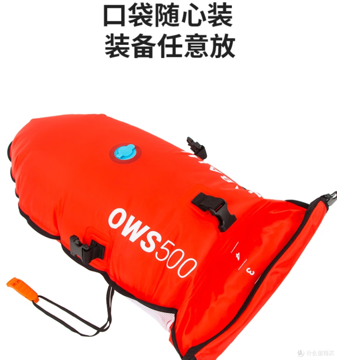 迪卡侬跟屁虫游泳浮漂：夏季玩水的安全守护者与实用伴侣