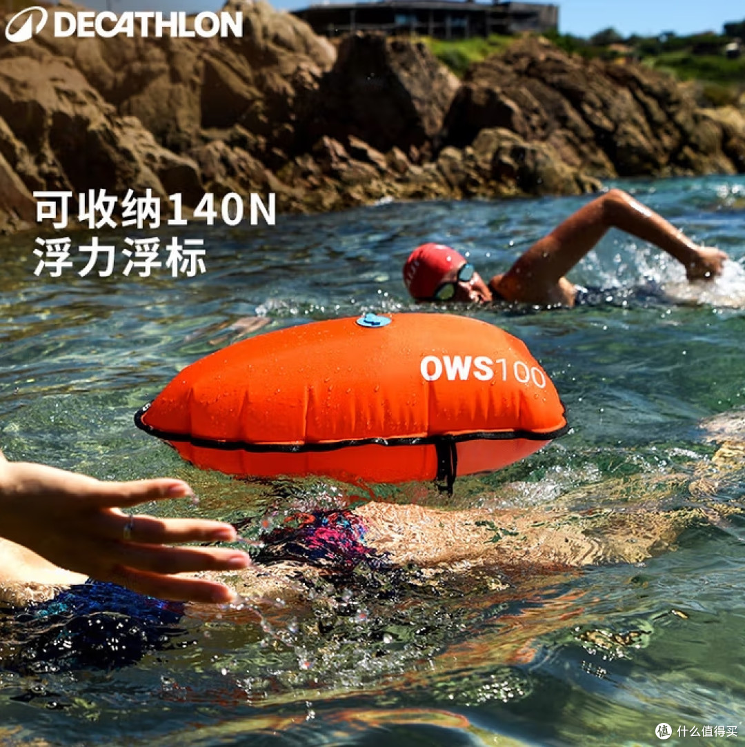 迪卡侬跟屁虫游泳浮漂：夏季玩水的安全守护者与实用伴侣