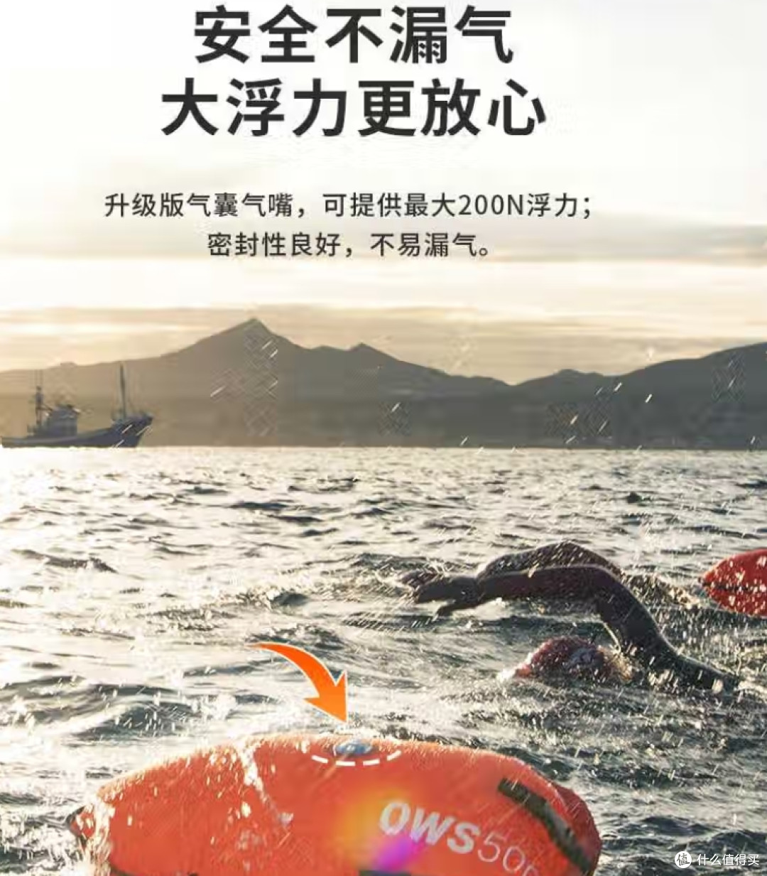 迪卡侬跟屁虫游泳浮漂：夏季玩水的安全守护者与实用伴侣