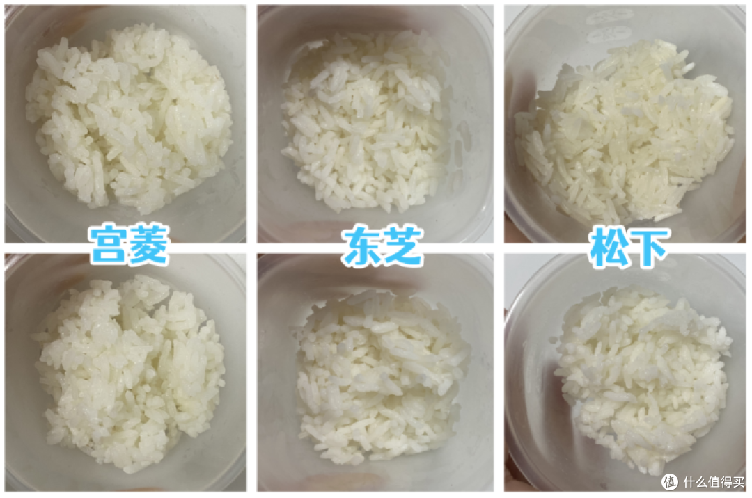 宫菱、松下、东芝电饭煲怎么样?如何抉择?测评决赛开启!
