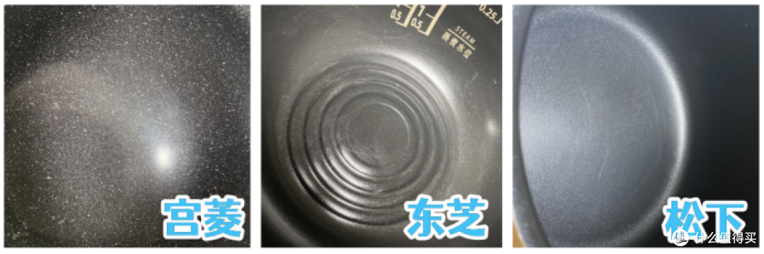 宫菱、松下、东芝电饭煲怎么样?如何抉择?测评决赛开启!
