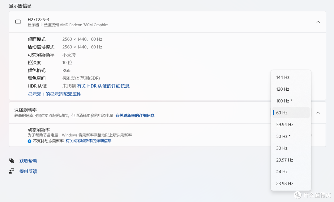 KTC H27T22S-3实测,600出头就能拿下的学生党专属电竞屏!