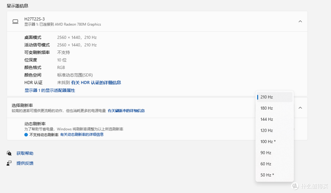 KTC H27T22S-3实测,600出头就能拿下的学生党专属电竞屏!