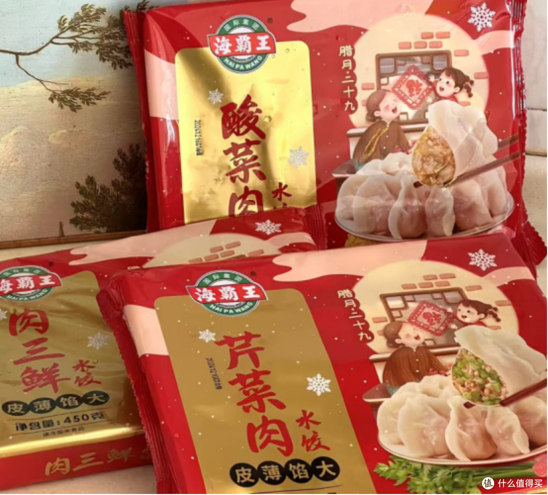 海霸王猪肉水饺:揭秘真空锁鲜与智能工艺背后的科技密码