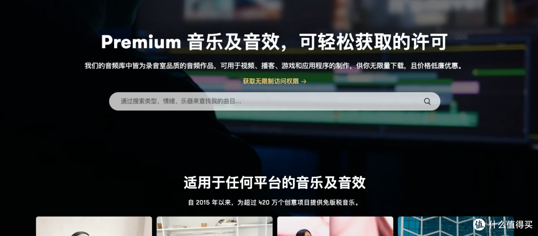 7个顶级“轻音乐素材”网站,让你的作品自带高级感