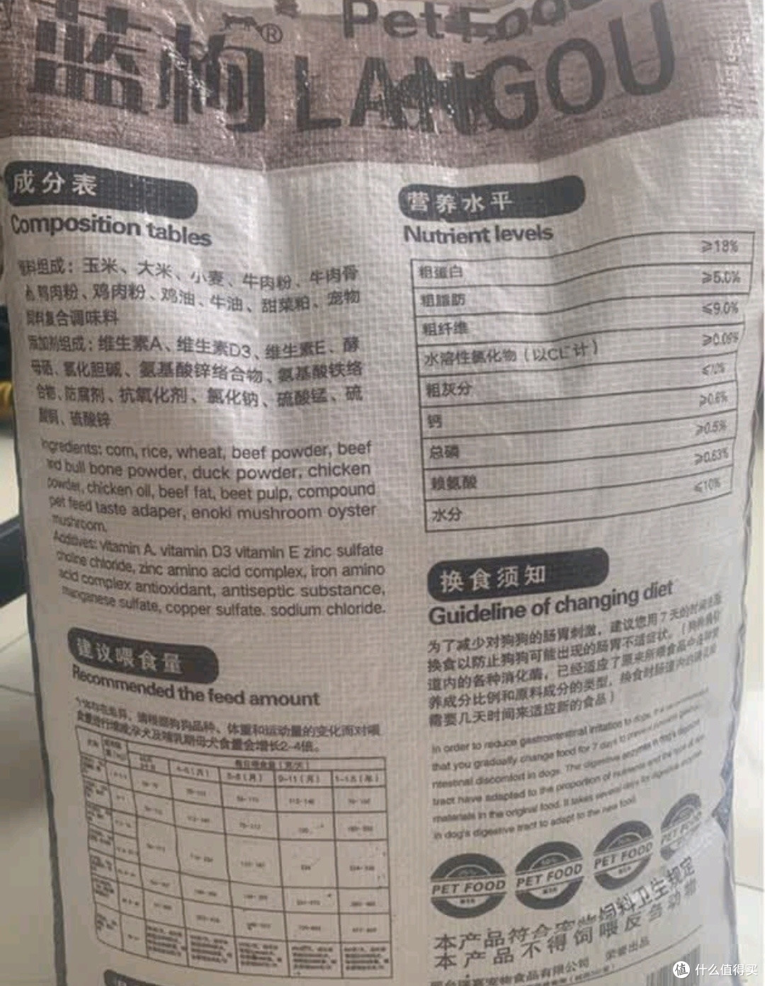 蓝枸狗粮10斤装泰迪金毛比熊40博美20小型中大型