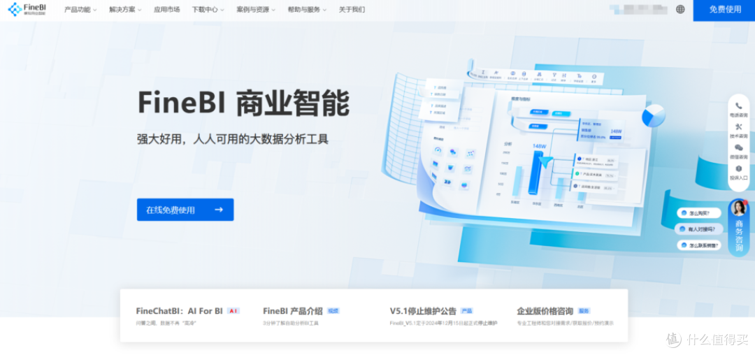 手把手教你选BI:帆软BI、Tableau与网易数帆等13大平台评测