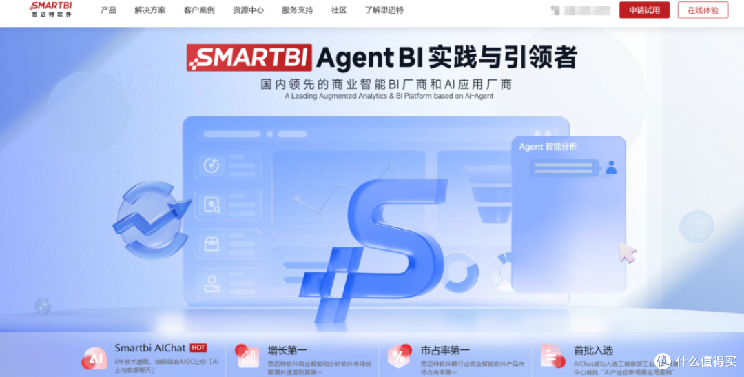 手把手教你选BI:帆软BI、Tableau与网易数帆等13大平台评测