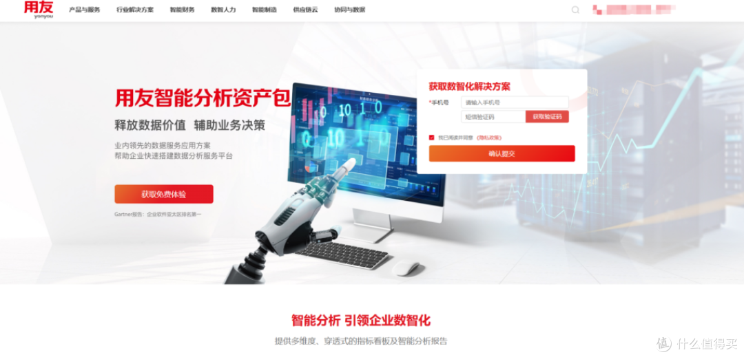 手把手教你选BI:帆软BI、Tableau与网易数帆等13大平台评测