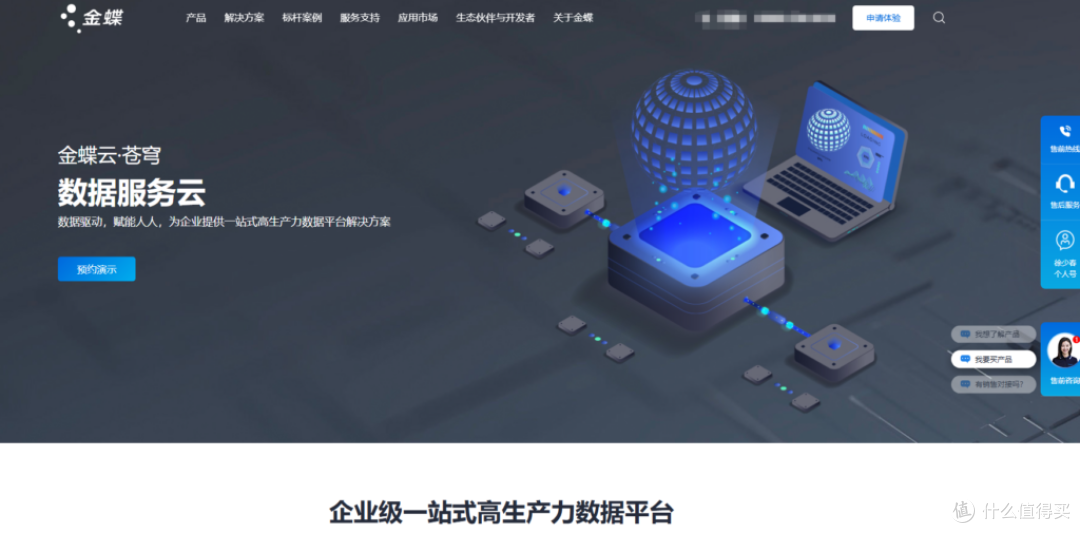 手把手教你选BI:帆软BI、Tableau与网易数帆等13大平台评测