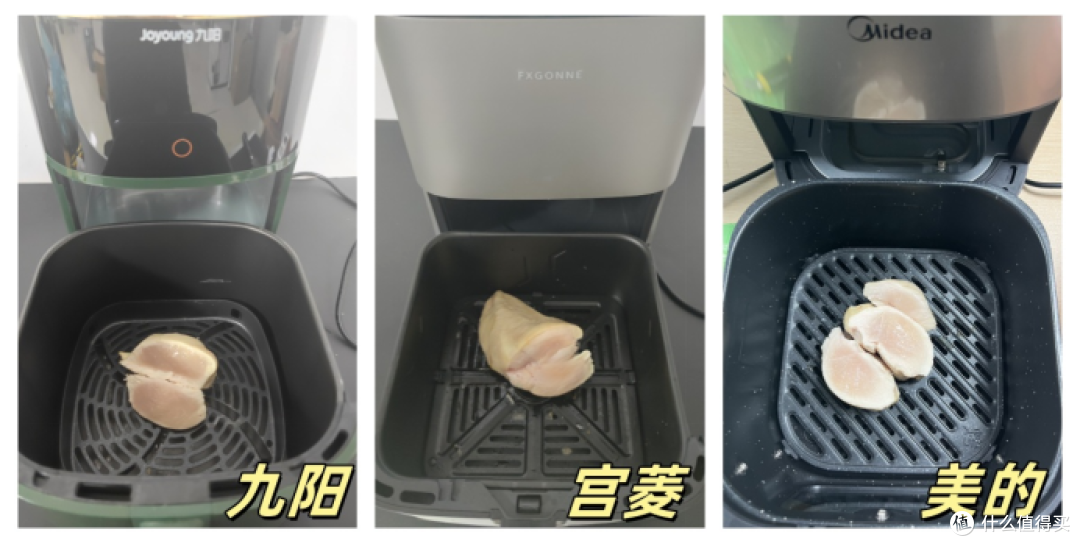 九阳|美的|宫菱空气炸锅怎么样?如何选?测评决赛打响!