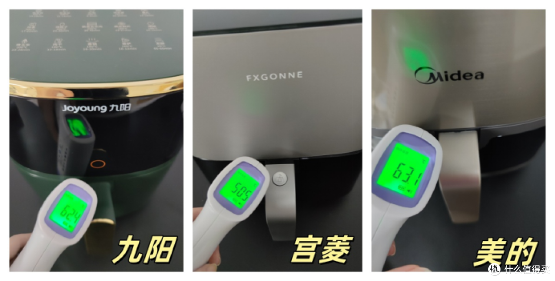 九阳|美的|宫菱空气炸锅怎么样?如何选?测评决赛打响!