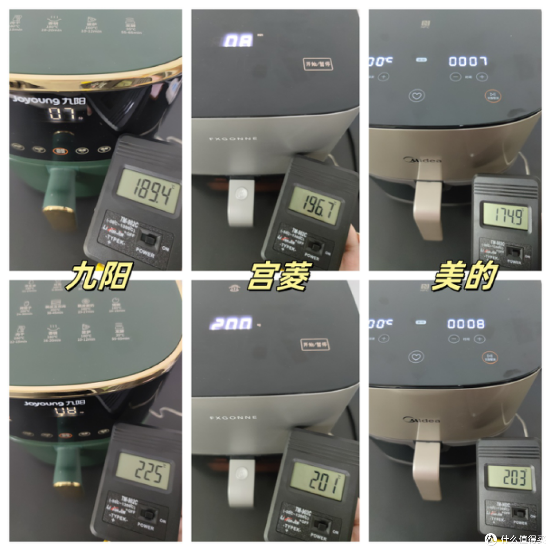 九阳|美的|宫菱空气炸锅怎么样?如何选?测评决赛打响!