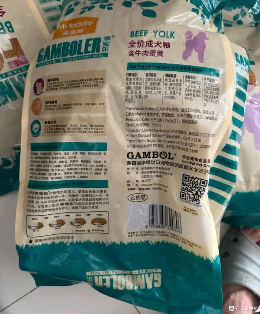 麦富迪狗粮 藻趣儿7.5kg 成犬中大型小型犬通用