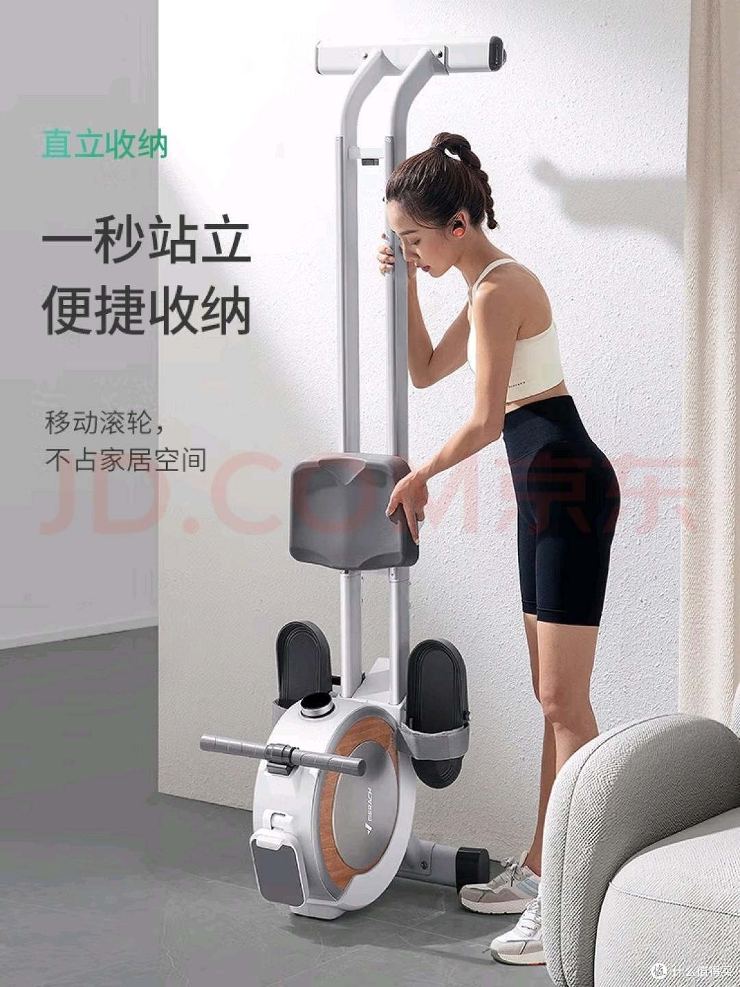 麦瑞克Q1划船机：小空间高效燃脂